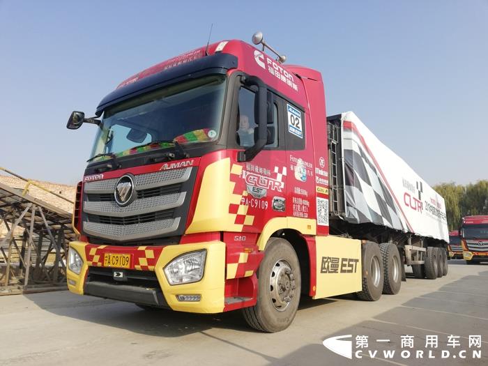 比赛用车