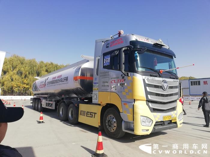 比赛用车
