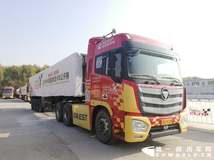比赛用车