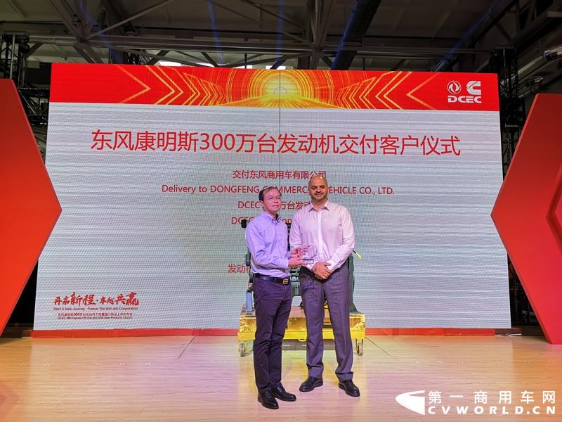 第300万台发动机交付仪式