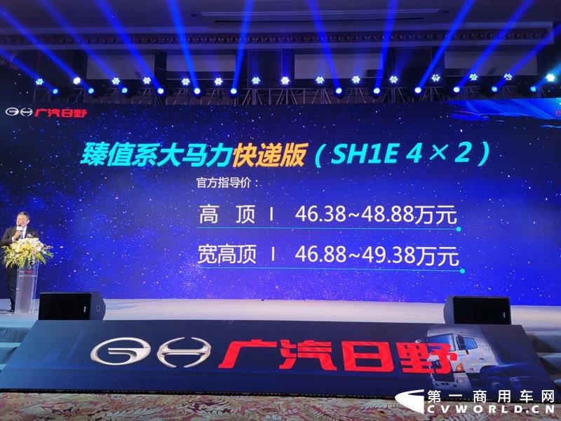 价格公布