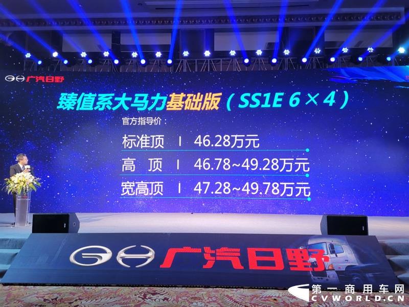 价格公布