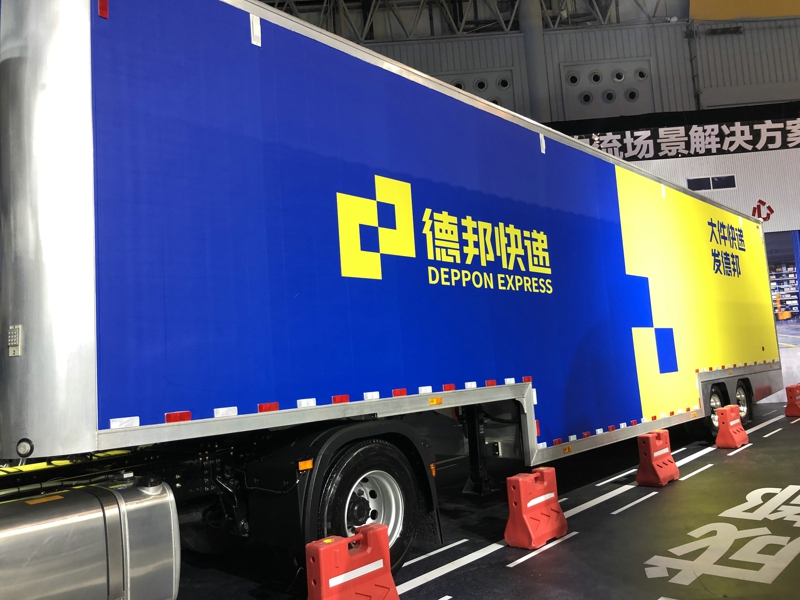 快递场景解决方案