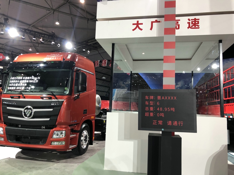 现场展车