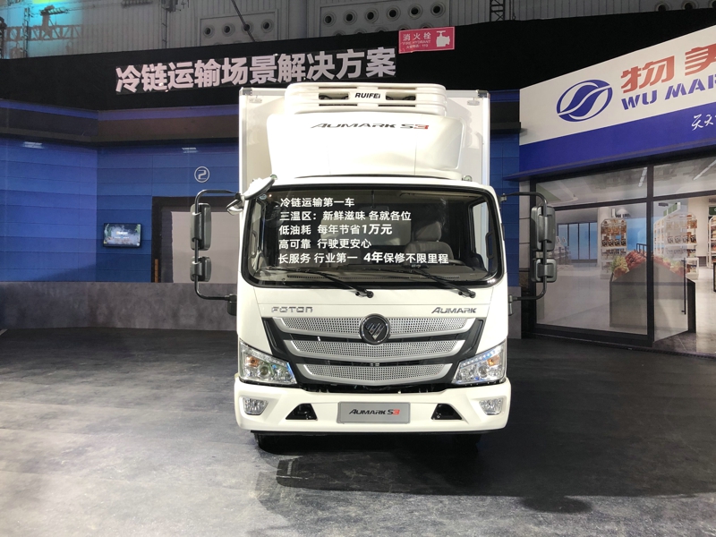 福田欧马可S3，冷链运输第一车，设立三温区，新鲜滋味各就各位.jpg