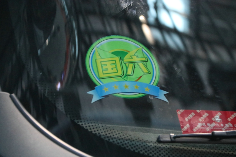 乘龙H7 3.0