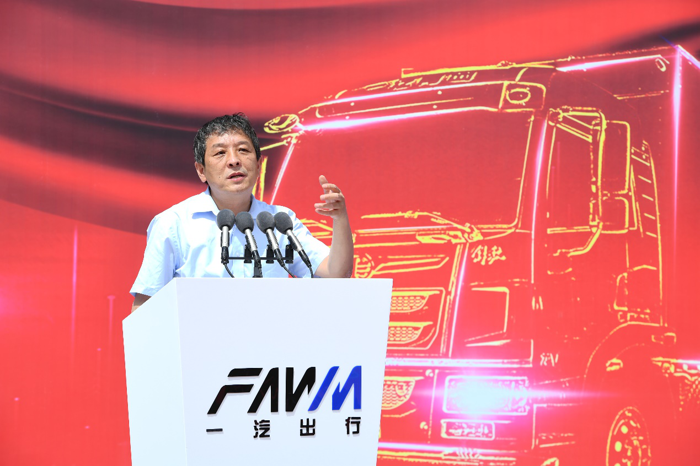 一汽解放集团股份有限公司副总经理王瑞健