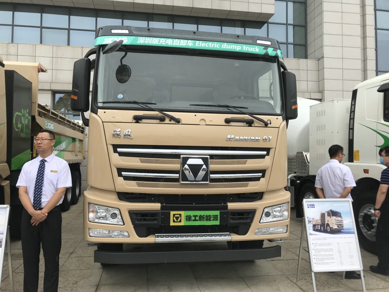 徐工漢風G7深圳版充电自卸车