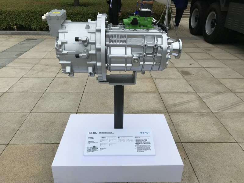 法士特6E95新能源纯电动变速器