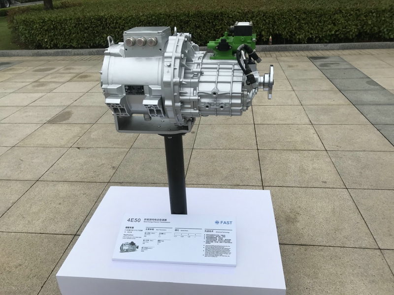 法士特4E50新能源纯电动变速器