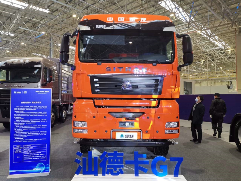 重汽汕德卡G7系列8×4自卸车，重汽MC13国五发动机