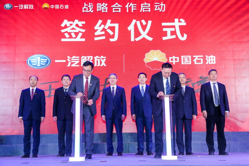 签约仪式
