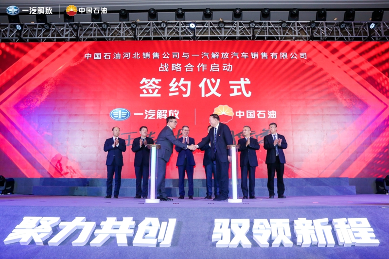签约仪式