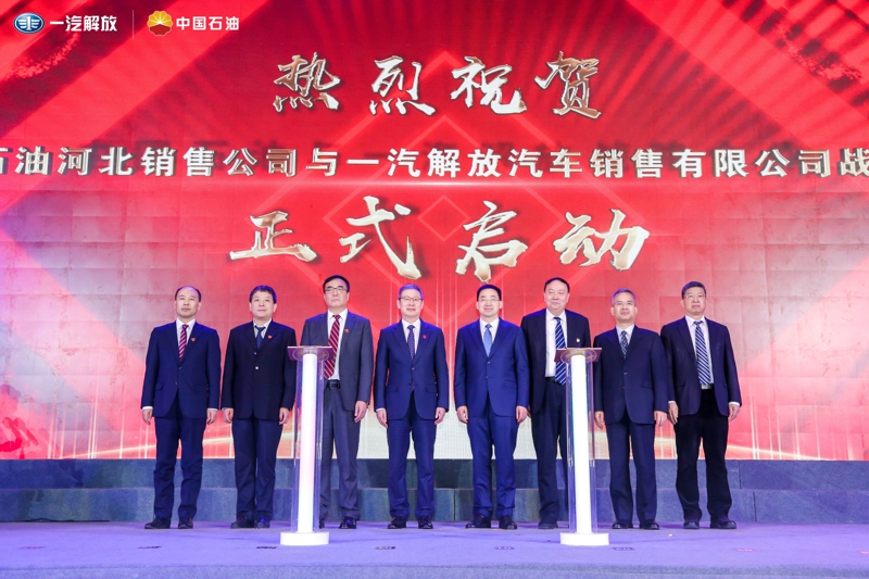 启动仪式
