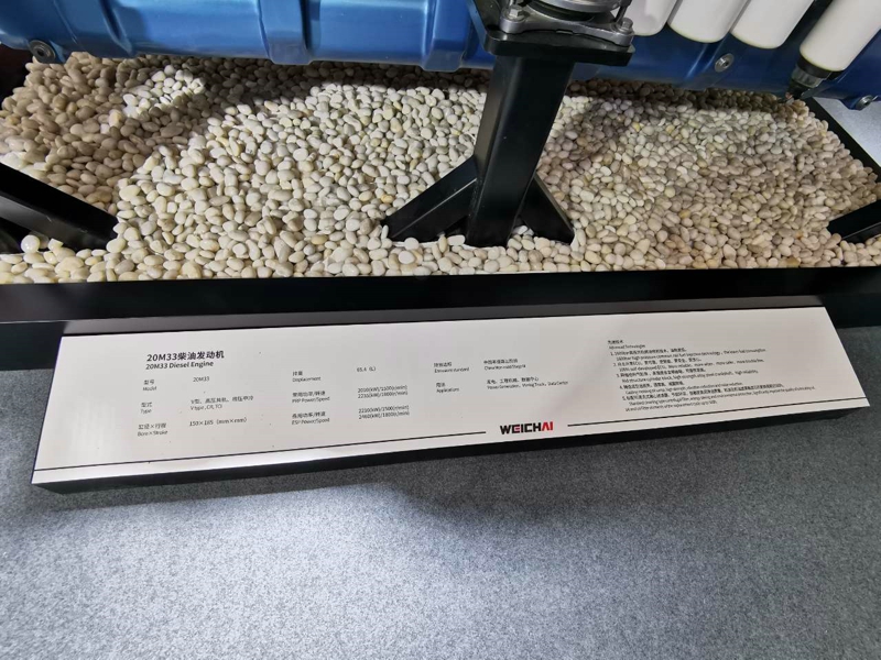 潍柴20M33柴油发动机